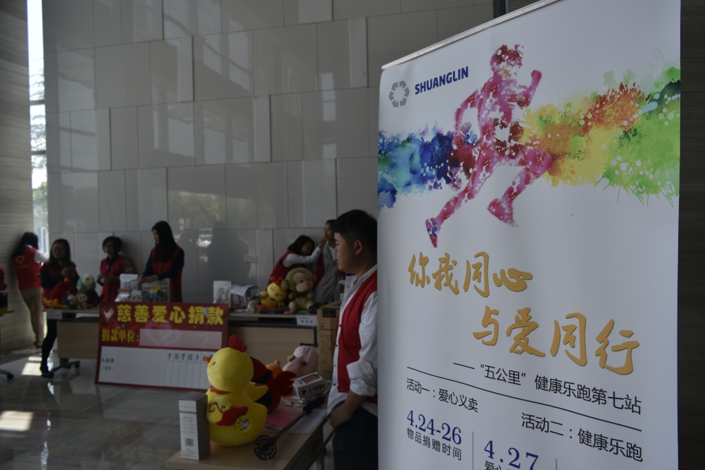 首页-人生就是博中国官方网站