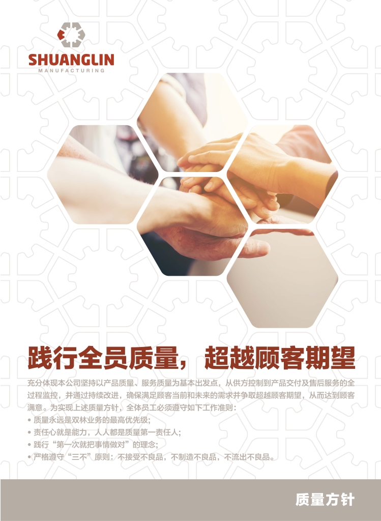 首页-人生就是博中国官方网站