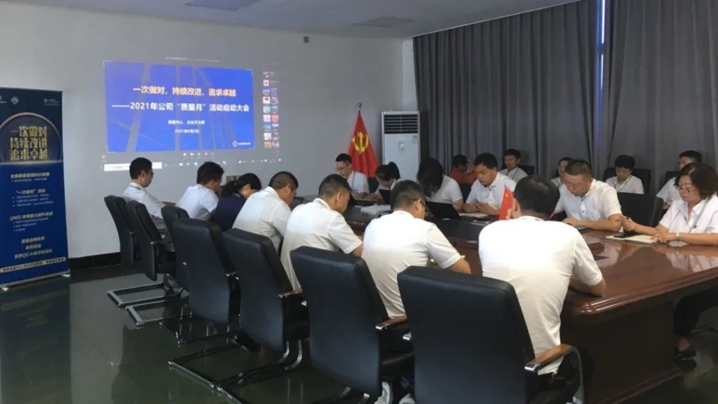 首页-人生就是博中国官方网站