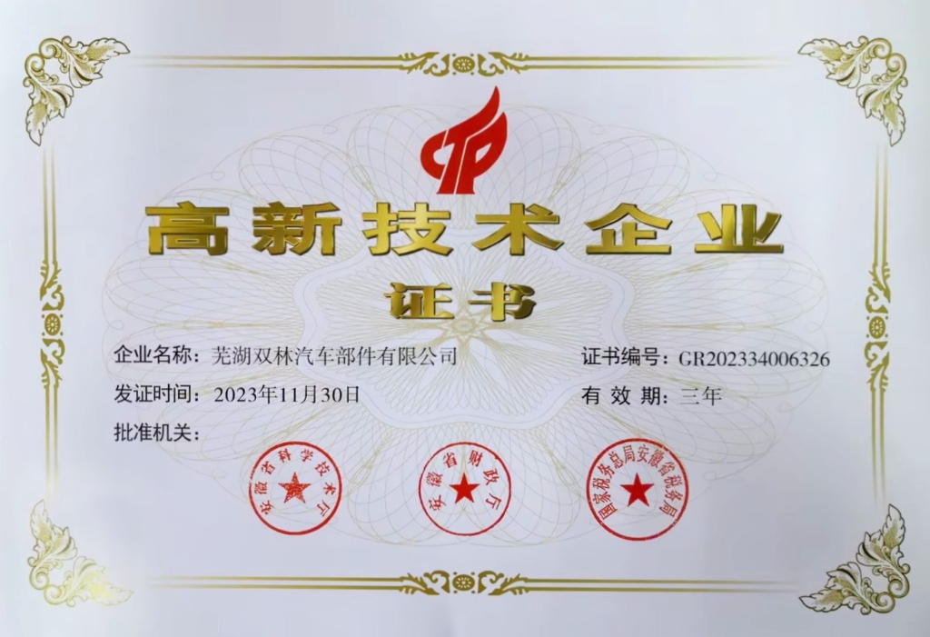 首页-人生就是博中国官方网站